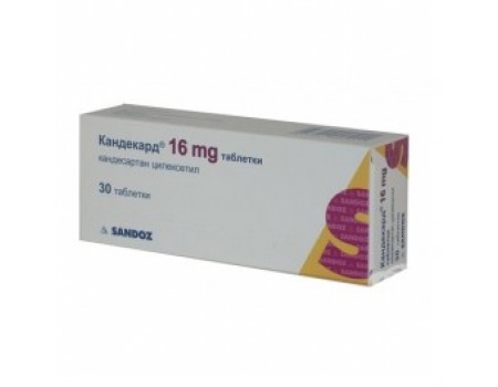 CANDECARD 16 mg. 30 tablets