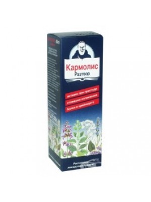 CARMOLIS drops 40 ml.