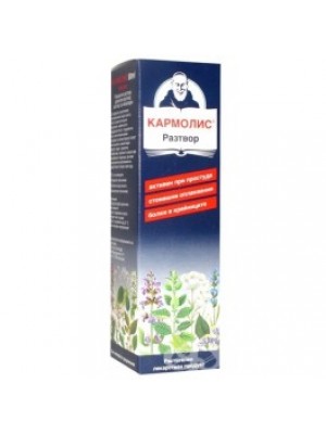 CARMOLIS drops 80 ml.