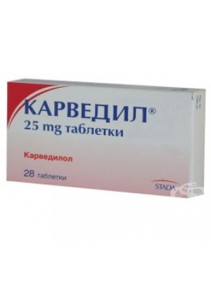Carvedil. 25 mg 28 tablets