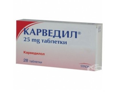Carvedil. 25 mg 28 tablets