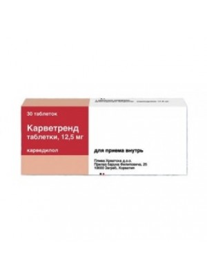 CARVETREND 12.5 mg. 28 tablets