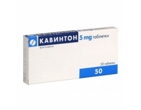 CAVINTON 50 tablets