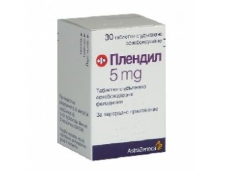 PLENDIL 5 mg. 30 tablets