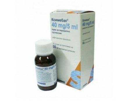 XIMEBAC suspension 40 mg. / 5 ml. 50 ml.