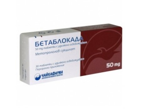 BETABLOKADA table. 50 mg