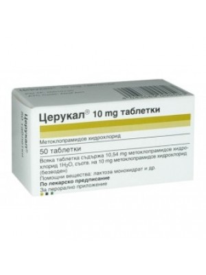 CERUCAL 10 mg. 50 tablets