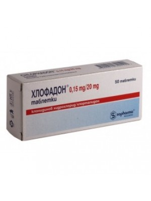 HLOFADON. 50 tablets