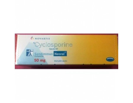 Cyclosporine 50 mg. 50 capsules