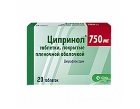 CIPRINOL 750 mg. 20 tablets