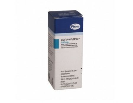SOLU-MEDROL 250 mg.