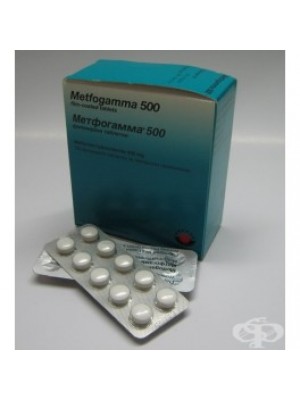 METFOGAMMA 500 mg. 120 tablets