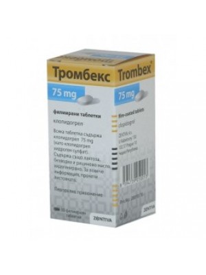 TROMBEX 75 mg. 30 tablets