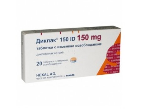 DICLAC retard 150 mg. 20 tablets