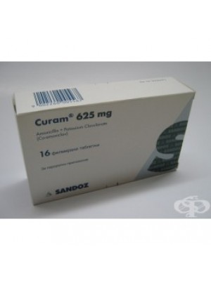CURAM 625 mg. 16 tablets