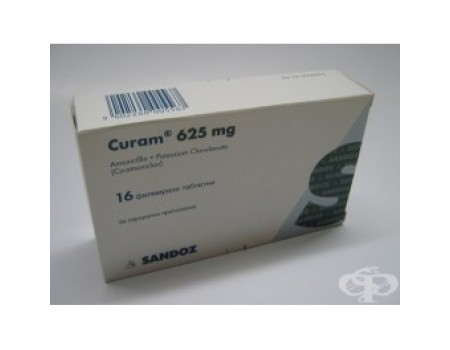 CURAM 625 mg. 16 tablets