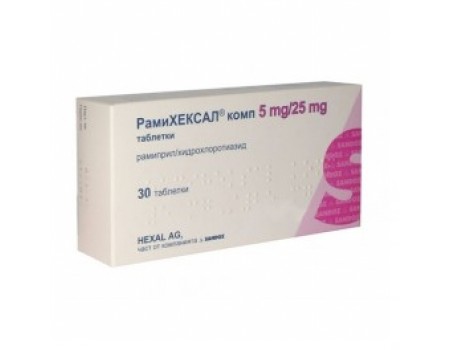 RAMIHEXAL 30 tablets 5mg. / 25 mg.