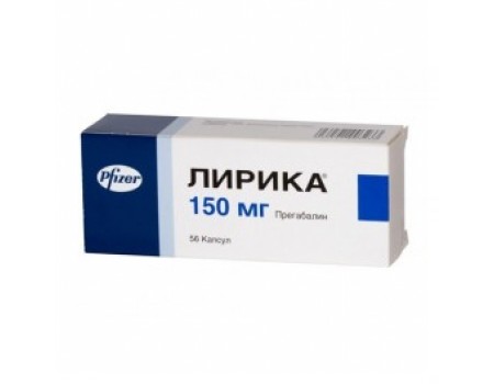LYRICA . 150 mg. 56 capsules