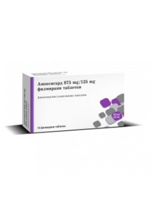 AMOXIGARD 875 mg. / 125 mg. 14 tablets