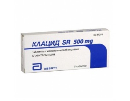 Klacid SR 500 mg. 5 tablets