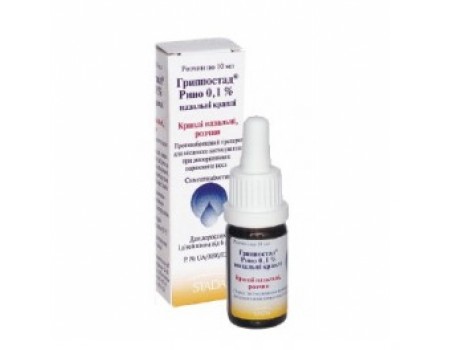 GRIPPOSTAD RHINO nasal spray 10 ml.
