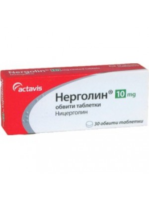 NERGOLIN 10 mg. 90 tablets