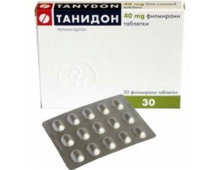TANIDON 40 mg. 30 tablets