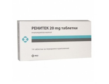 RENITEC 20 mg. 14 tablets