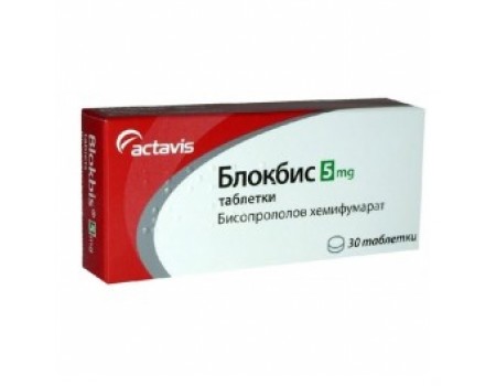 BLOKBIS 5 mg. / 100 mg. 30 capsules