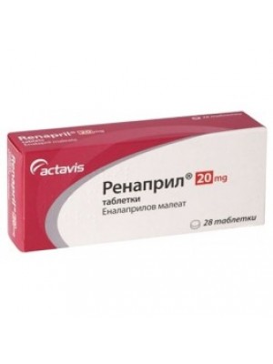 RENAPRIL 20 mg. 28 tablets