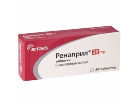 RENAPRIL 20 mg. 28 tablets