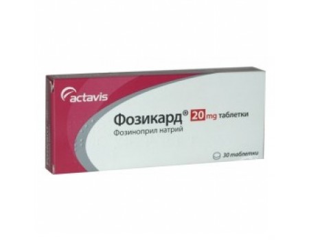 FOZIKARD 20 mg. 30 tablets