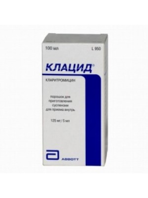 Klacid syrup 125 mg. / 5 ml. 100 ml.