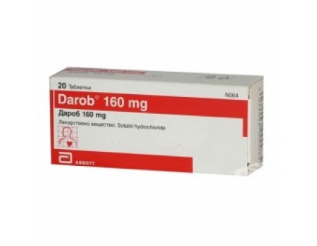 DAROB 160 mg. 20 tablets