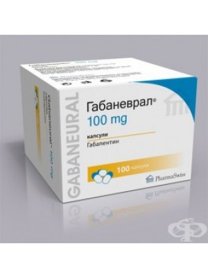 GABANEURAL 100 mg. 100 capsules
