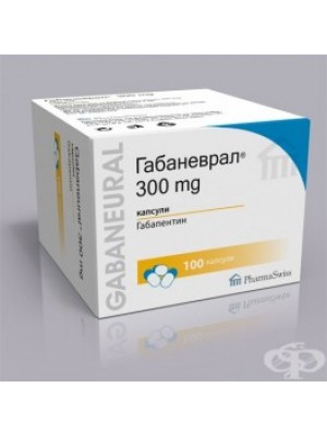 GABANEURAL 300 mg. 100 capsules