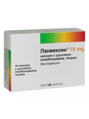 LANVEXIN 75 mg. 30 capsules