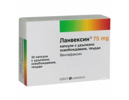 LANVEXIN 75 mg. 30 capsules