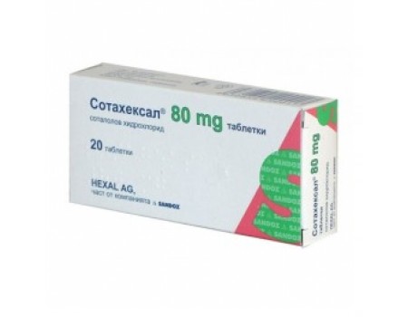 SOTAHEXAL 80 mg. 20 tablets
