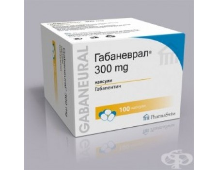 GABANEVRAL  300 mg. 100 capsules