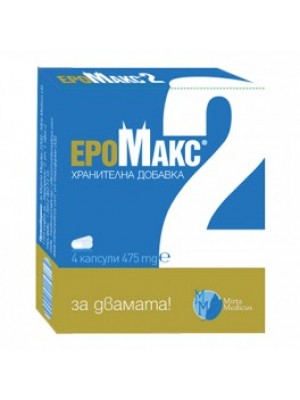 EROMAX 475 MG. 4 capsules