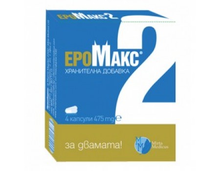 EROMAX 475 MG. 4 capsules