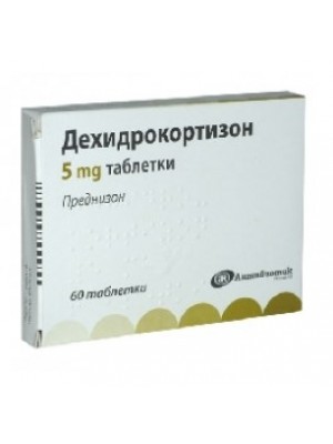 Dehydrocortisone 5mg. 60 tablets