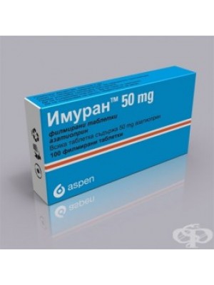 IMURAN. 50 mg. 100 table