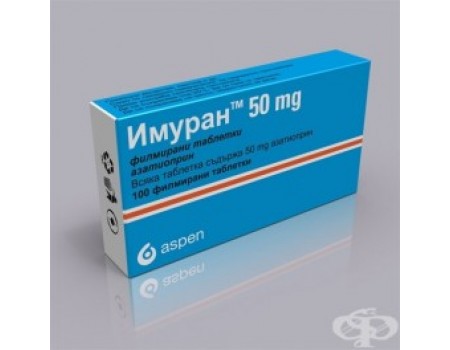 IMURAN. 50 mg. 100 table