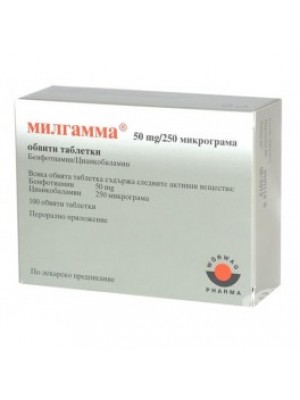 MILGAMMA 100 table