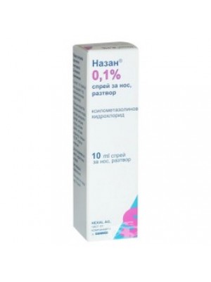 Nasan 0.1% 10 ml.