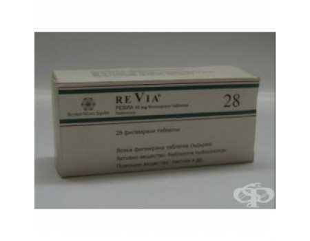 Revia 50 mg. 28 tablets