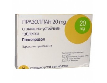 PRAZOLPAN 20 mg. 14 tablets