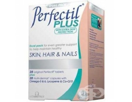 Perfectil plus 56 capsules